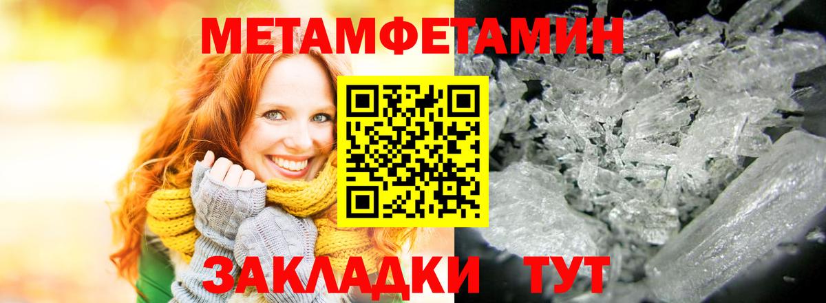 АМФ VHQ Елец