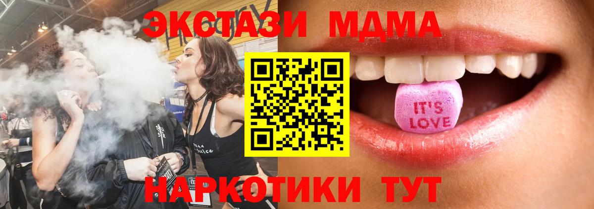 Елец  Ecstasy 280мг  Вход с VPN 