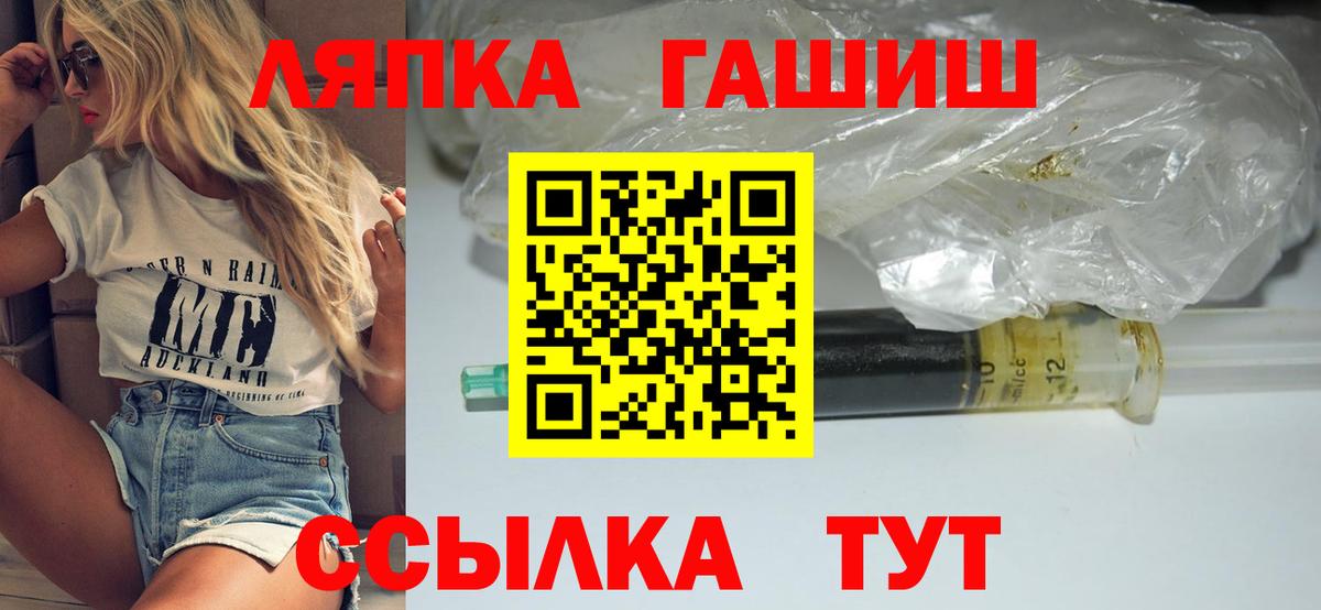 Елец  Гашиш индика сатива  ГАШИШ  Вход с VPN  ГАШИШ индика сатива 