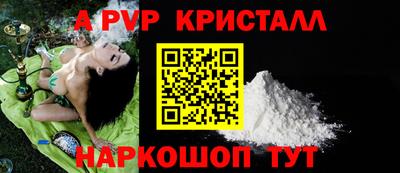 MESCALINE Краснознаменск