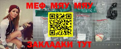 MESCALINE Краснознаменск