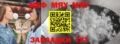 MESCALINE Краснознаменск