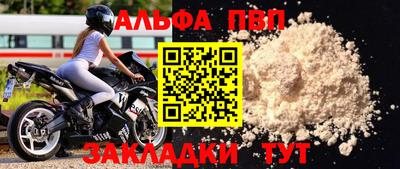 кокаин перу Краснокаменск