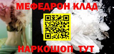 кокаин перу Краснокаменск
