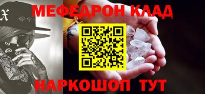 MESCALINE Краснознаменск
