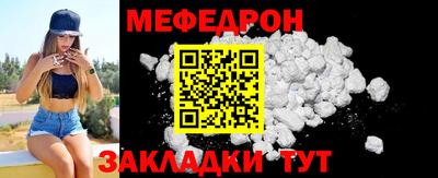 кокаин перу Краснокаменск