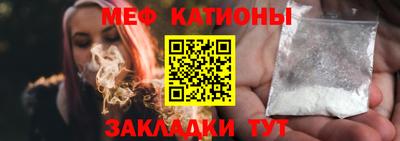 кокаин перу Краснокаменск
