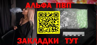 кокаин перу Краснокаменск