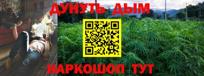 MESCALINE Краснознаменск