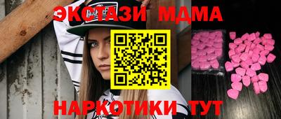 кокаин перу Краснокаменск
