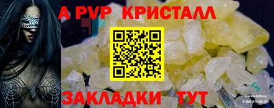 MESCALINE Краснознаменск
