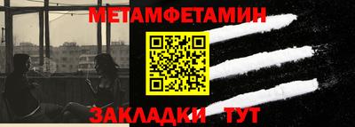 MESCALINE Краснознаменск