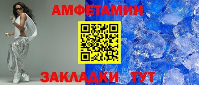 скорость Краснодар
