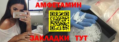 кокаин перу Краснокаменск