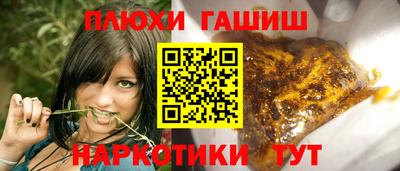 кокаин перу Краснокаменск
