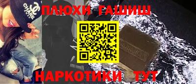 кокаин перу Краснокаменск
