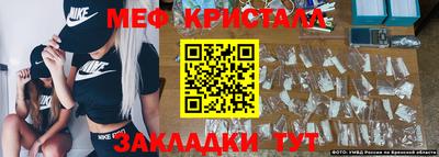 MESCALINE Краснознаменск