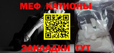 кокаин перу Краснокаменск