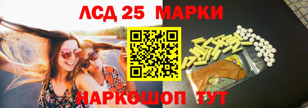Елец  Лсд 25 экстази кислота  ЛСД экстази кислота  Вход с VPN 