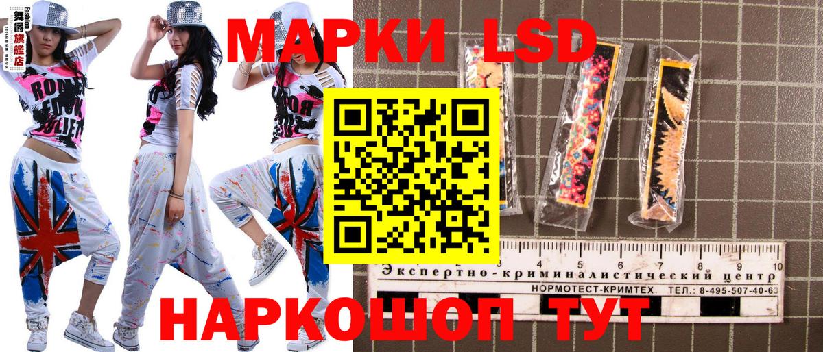 Марки N-bome 1,5мг Елец