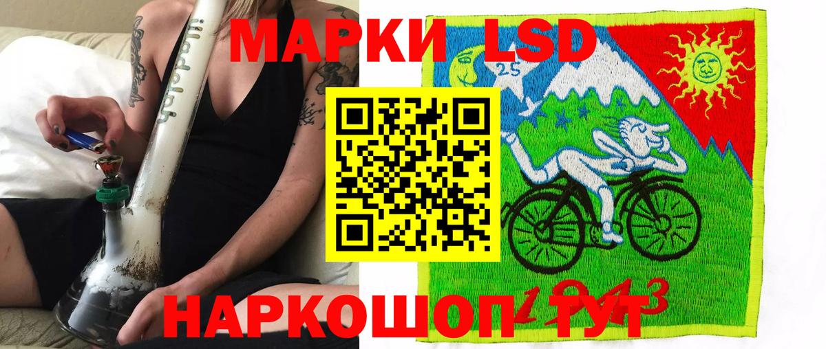 Марки NBOMe 1500мкг  Вход с VPN  Наркотические марки  Елец 