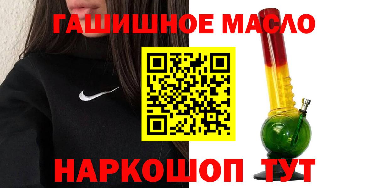 ТГК Wax  Вход с VPN  ТГК жижа  Елец 