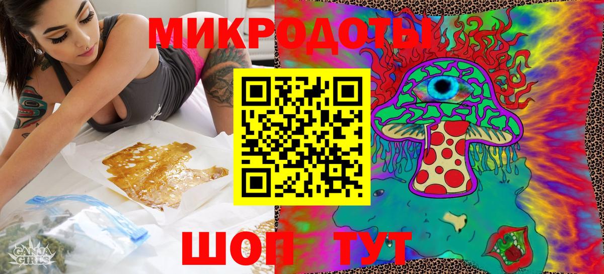 Елец  Галлюциногенные грибы мухоморы  Вход с VPN 