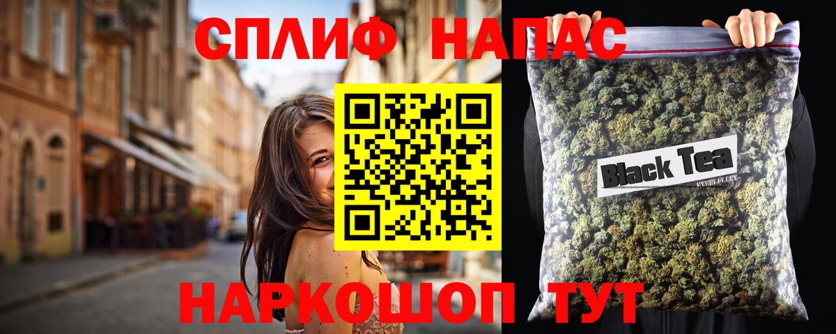 Бошки Шишки White Widow Елец
