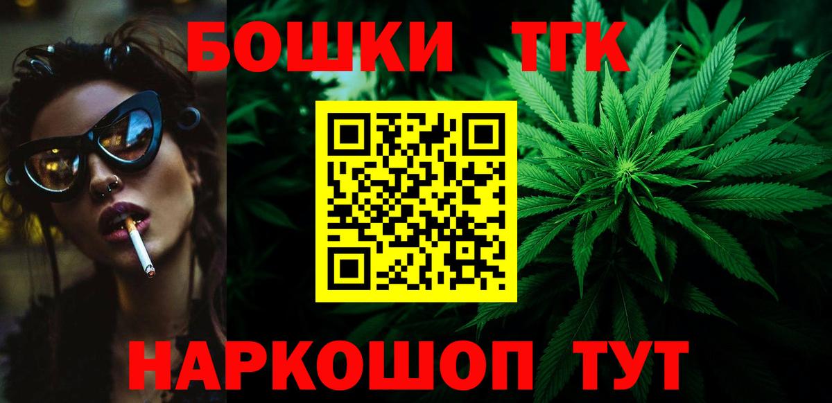 Елец  Конопля Ganja  Бошки марихуана гибрид  Марихуана семена  Вход с VPN 